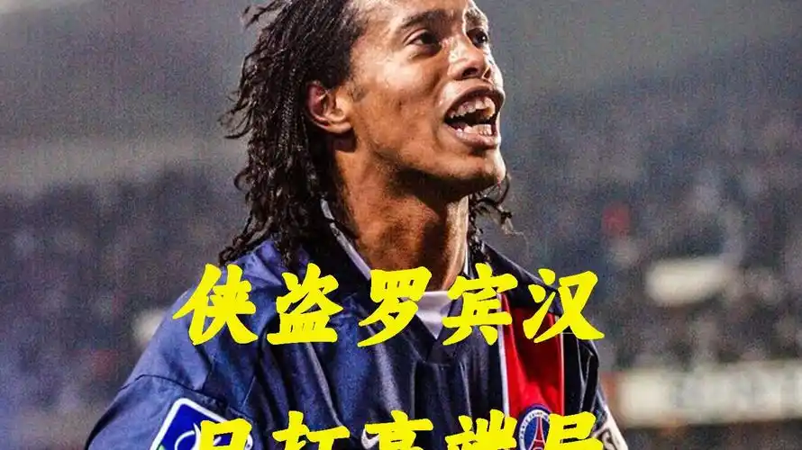 对手