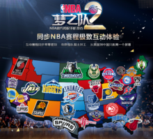 的防守体系 的防守体系